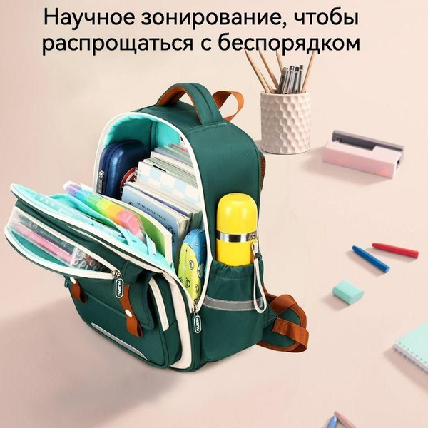 Рюкзак школьный с ортопедической спинкой для начальной ,подарок для ...