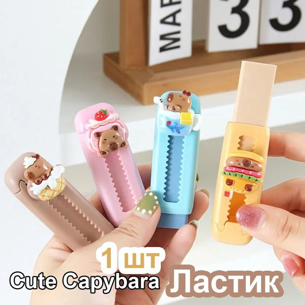 ластик выдвижной,ластики для школы, 1 шт купить на OZON по низкой цене ...