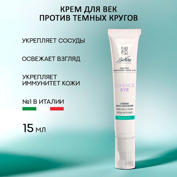 BioNike Крем для век/от темных кругов под глазами DEFENCE EYE anti-dark ...