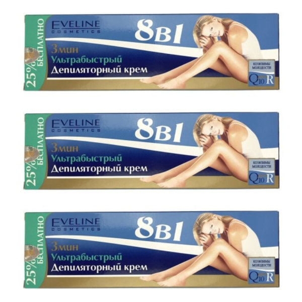 Eveline Cosmetics Депиляторный крем для удаления волос Ультрабыстрый 8 ...