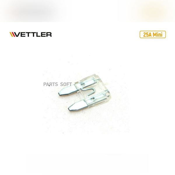 Предохранитель плоский Mini 25А VETTLER