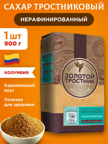 Золотой тростник Сахар Тростниковый Песок 900г. 1шт. купить на OZON по ...