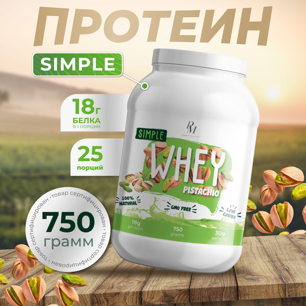 Протеин сывороточный Whey PM-Organic nutrition 750гр; Фисташка купить ...
