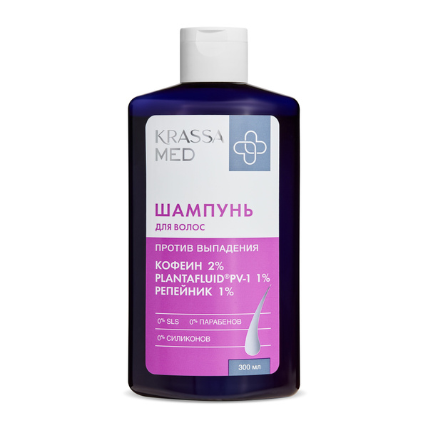 KRASSA MED Шампунь против выпадения волос РЕПЕЙНИК + КОФЕИН, 300 мл ...