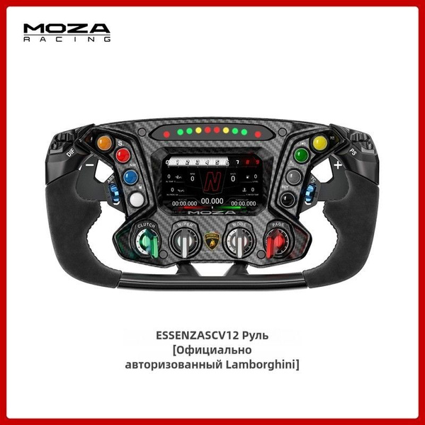 MOZA+Аналоговый гоночный руль Lamborghini ESSENZA SCV12 купить на OZON ...