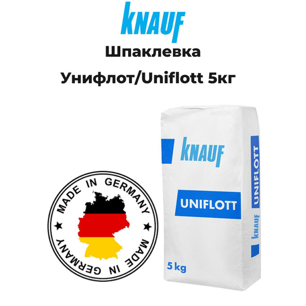 Шпаклевка KNAUF Унифлот/Uniflott 5кг купить на OZON по низкой цене ...