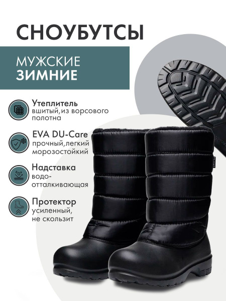 Сапоги Дюна купить на OZON по низкой цене (1728393558)