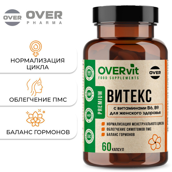 Витекс священный с витаминами В6 и В9, баланс гормонов, нормализация ...