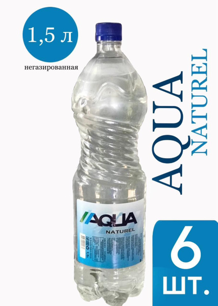 Вода Питьевая Негазированная 6шт купить на OZON по низкой цене (1755495186)