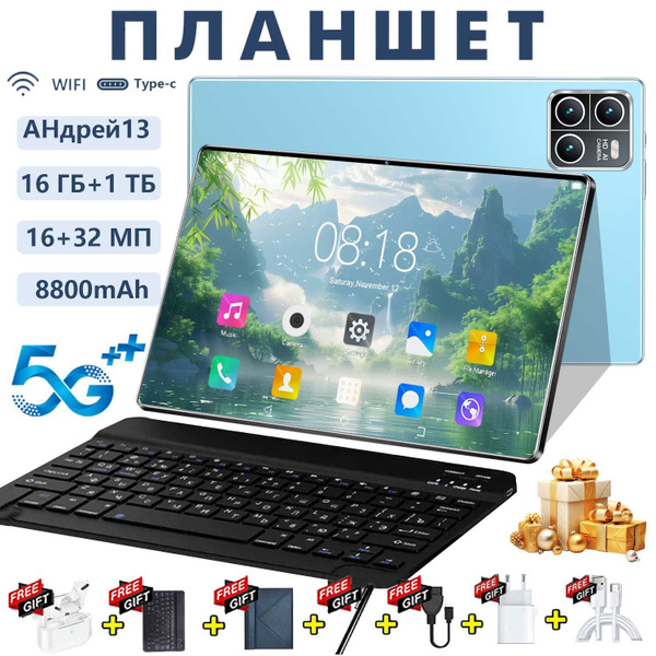Характеристики Планшет 2024 5G Абсолютно новый 10,36-дюймовый 14 ...