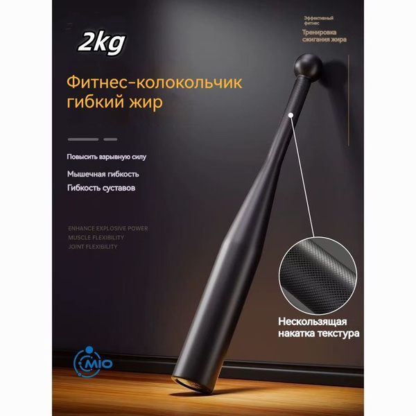 Булава спортивная 2 кг,JCJUNAN,мэйс,кувалда для тренировок,атлетическая ...
