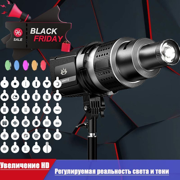 оптическая насадка гобо,Модификатор источника света для фотостудии ...