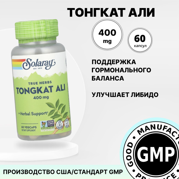 Тонгкат Али, 60 капсул 400 мг купить на OZON по низкой цене (1751882086)