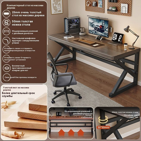 Игровой компьютерный стол IKEA 原木色100*50*75, 120х50х75 см купить c ...
