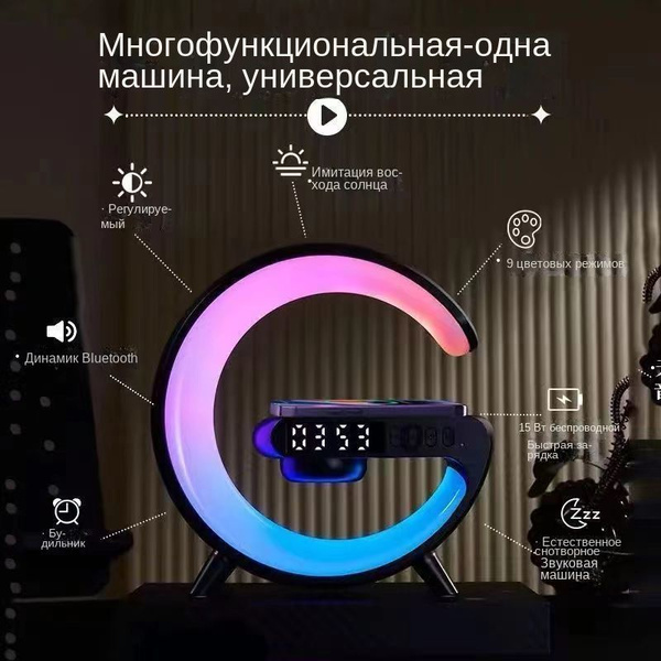 Вопросы и ответы о Электронный будильник со звуком Bluetooth, временем ...
