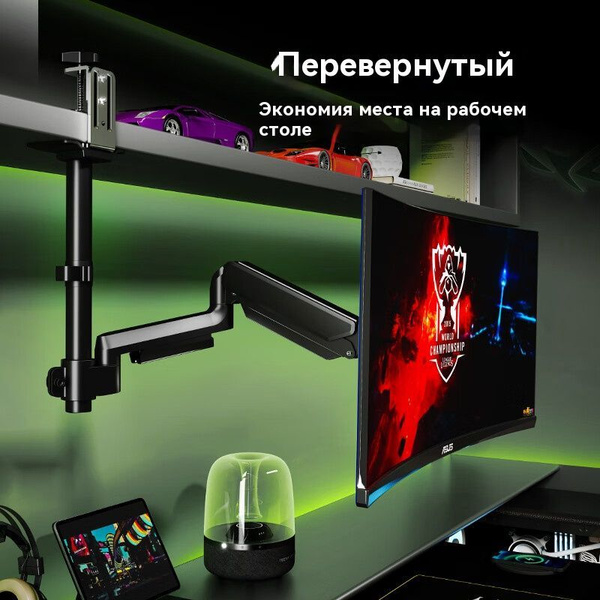 Подставка для монитора, роботизированная рука, 10 кг, черная, 17-32 ...