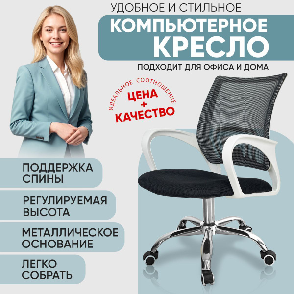 OZON 1760108558 ozon-1760108558