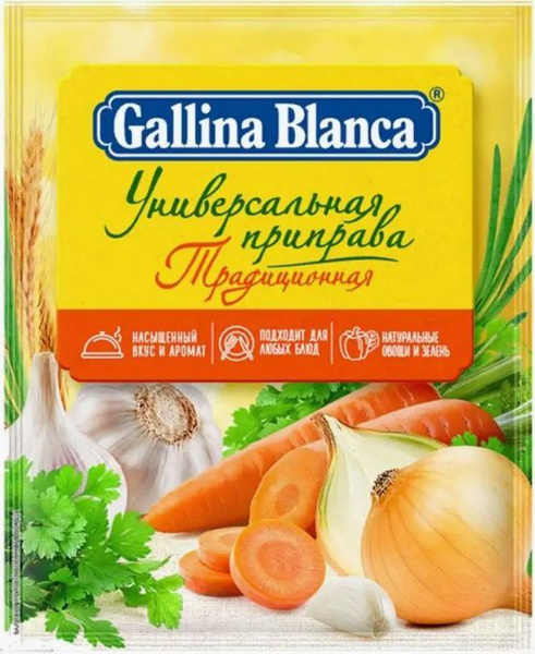 Gallina Blanca Приправа универсальная Традиционная 75 гр * 24 шт купить ...