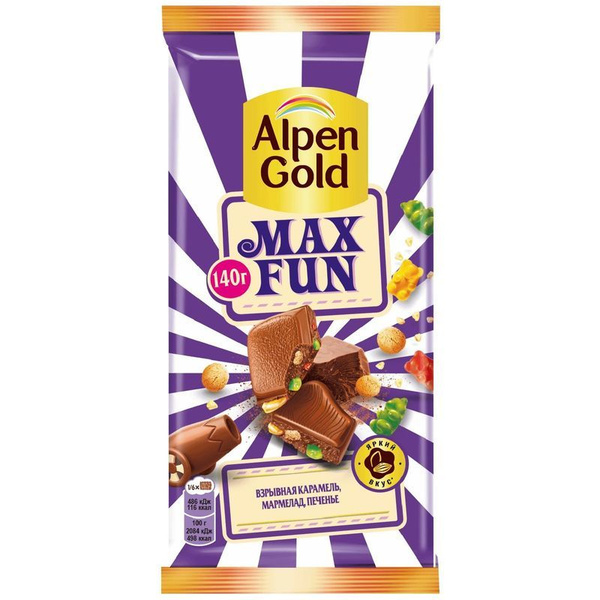 Шоколад Alpen Gold max fun молочный со взрывной карамелью, мармеладом и ...