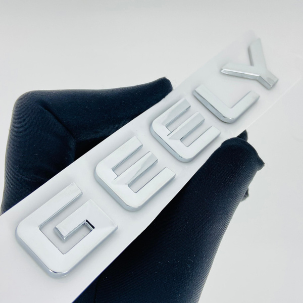 Эмблема/Знак/Шильдик Geely купить c доставкой на OZON по низкой цене ...