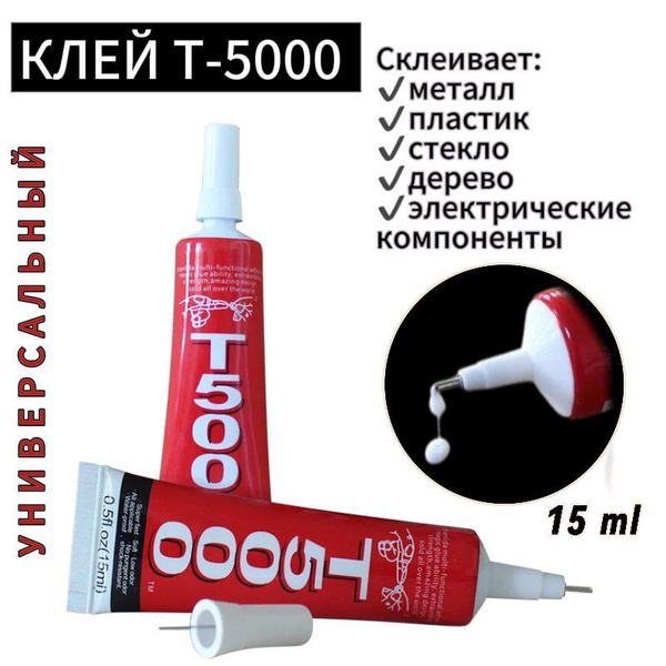 Клей для приклеивания тачскринов и дисплеев к рамке T-5000 15мл., белый ...