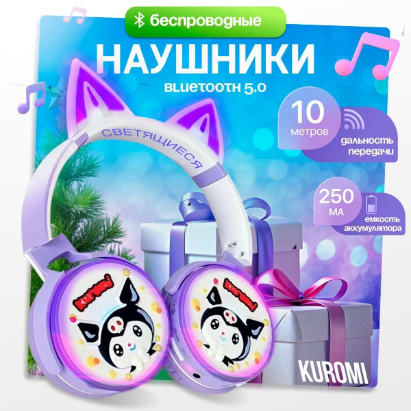 Наушники Очки HSV 1 Беспроводное 32 QWTSJ0012016 купить c доставкой на ...