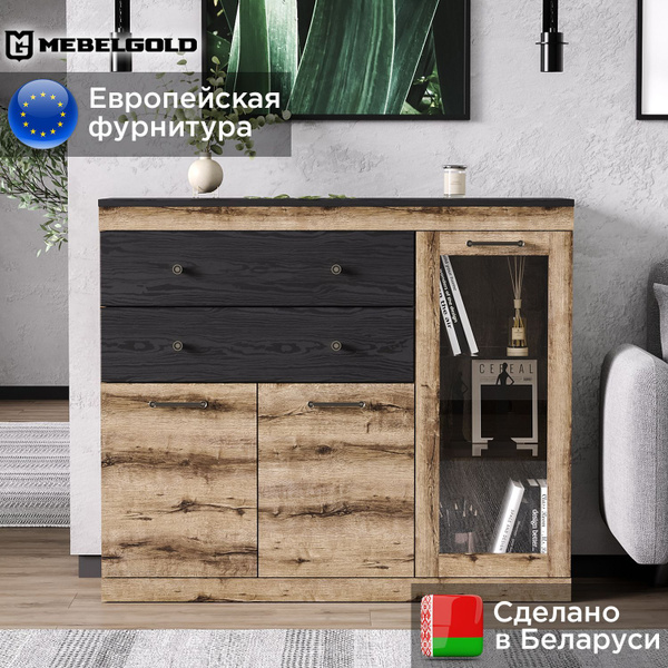 Комод MEBELGOLD Джаггер 1V2D2S, 120.2x35,6x103 см, 2 ящ. купить c ...