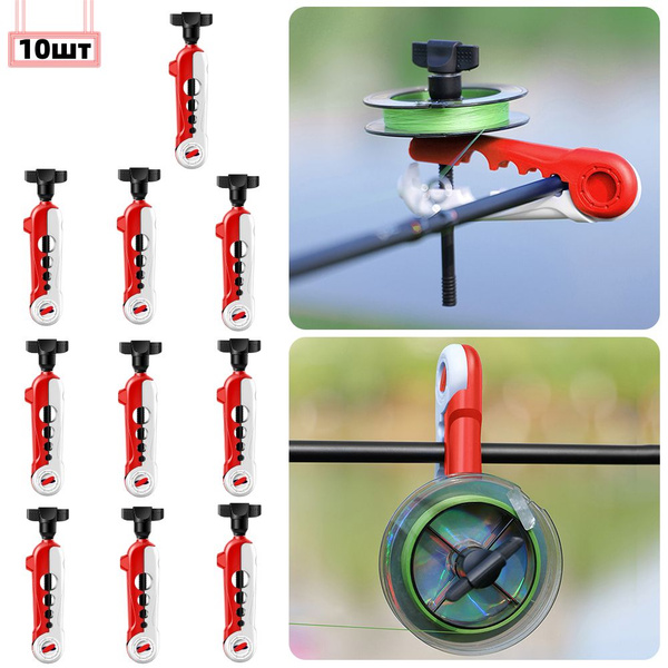 10шт Устройство для намотки удочки, удобный зажим для проволоки ...