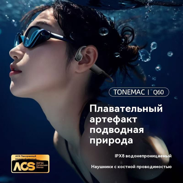 Гарнитура с магнитной зарядкой костная проводимость Спортивные наушники ...