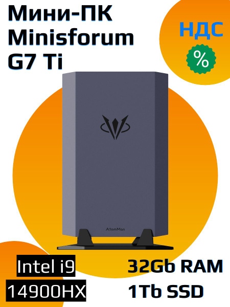 MINISFORUM Мини-ПК G7 (Intel Core i9-14900HX, RAM 32 ГБ, SSD 1000 ГБ ...