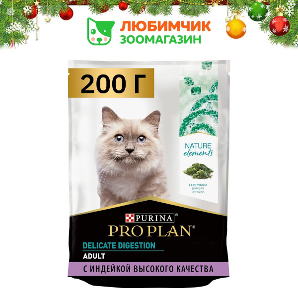 Pro Plan Nature Elements корм для кошек, чувствительное пищеварение, с ...
