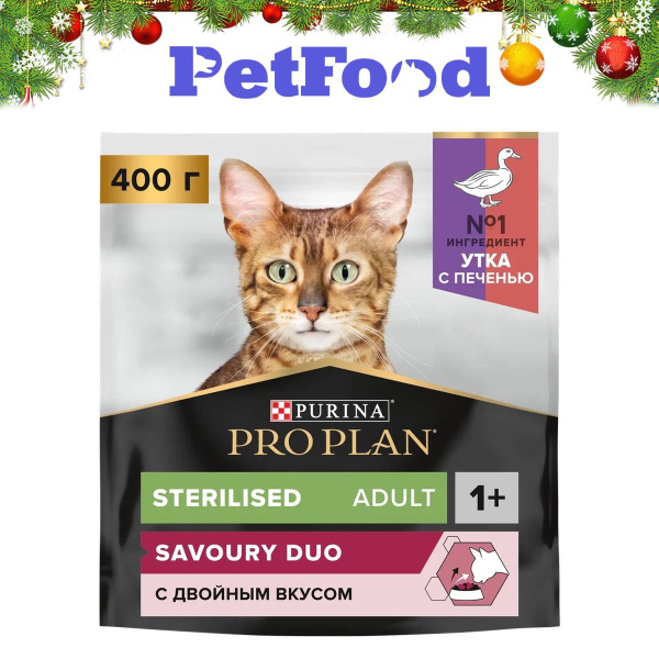 Pro Plan корм для стерилизованных кошек, для привередливых, с высоким ...