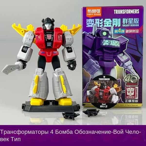 Характеристики Игрушка Hasbro Трансформеры Transformers Studio Series ...