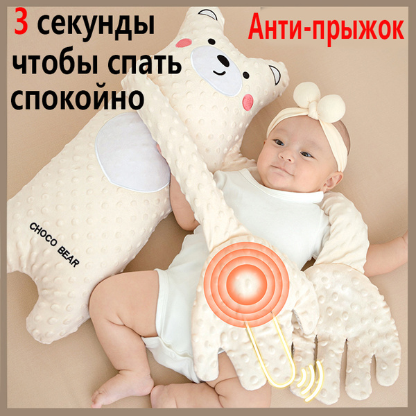 умный массажер для убаюкивания детей, согревающая игрушка с функцией ...