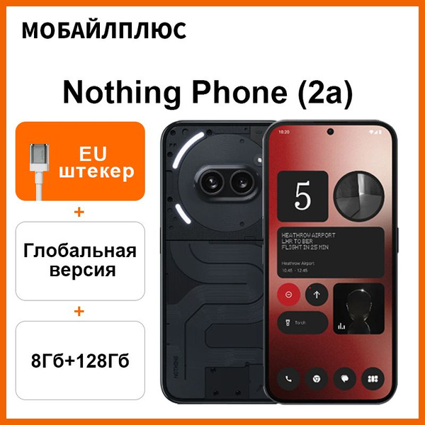 Смартфон Nothing Phone (2a) 128 ГБ 12 ГБ Черный OLED/AMOLED 2 SIM ...