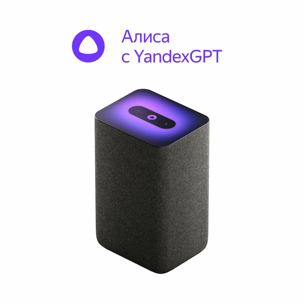 Умная колонка Яндекс Станция 2 с Алисой на YandexGPT, черный кобальт ...