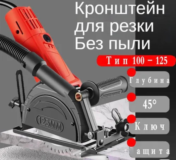 адаптер для УШМ под циркулярную пилу / Насадка для ушм купить на OZON ...