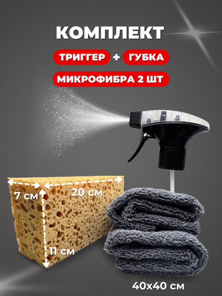 Распылитель химостойкий Пена, 1000 мл, 4 шт. купить на OZON по низкой ...
