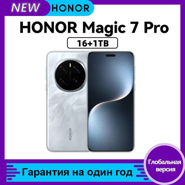 Характеристики Honor Смартфон Смартфон Honor Magic 7 Pro, может ...