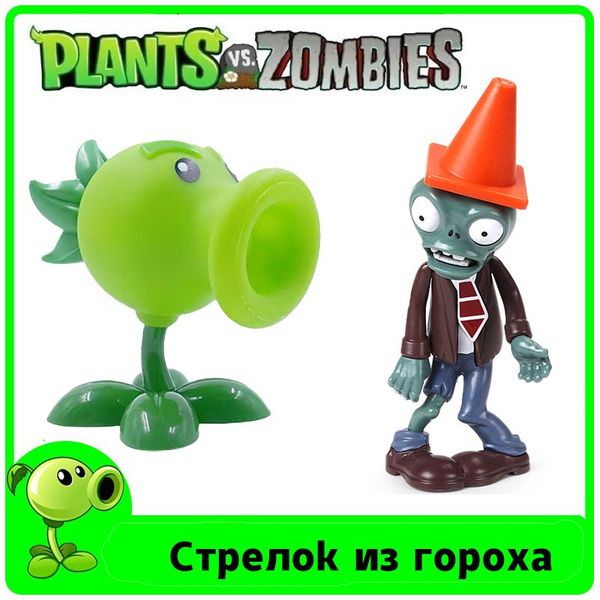 Зомби Против Растений фигурки купить на OZON по низкой цене (1824721406)