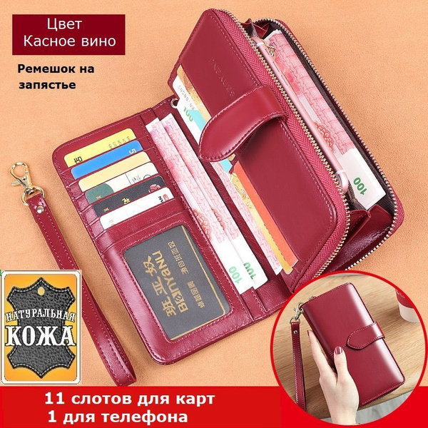 Кошелек купить на OZON по низкой цене (1883210772)
