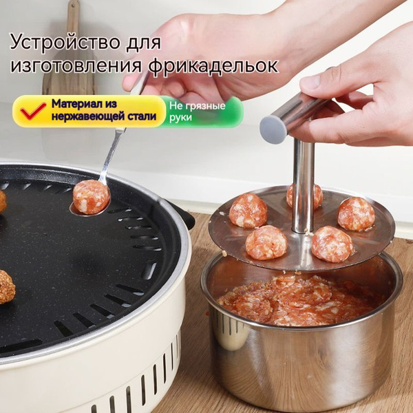 Кольцо кулинарное, 15 см х 14 см купить на OZON по низкой цене (1838997266)