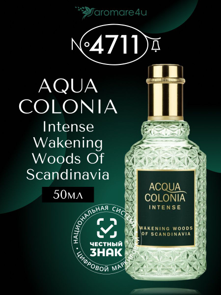 4711 Maurer & Wirtz Acqua Colonia Intense Wakening Woods Of Scandinavia ...