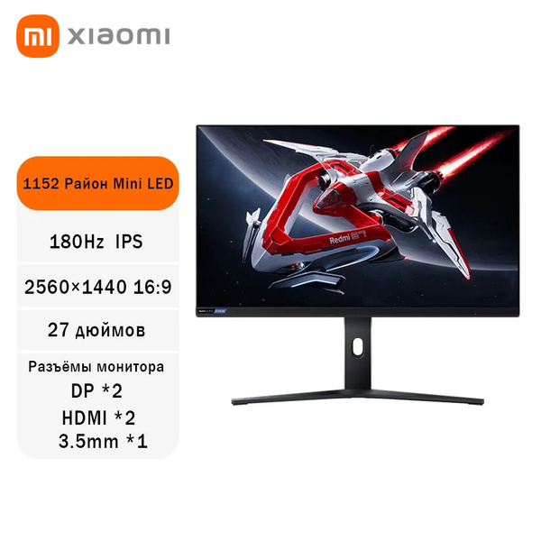 Характеристики Xiaomi 27" Монитор Redmi Игровые Мониторы G Pro 27, Mini ...