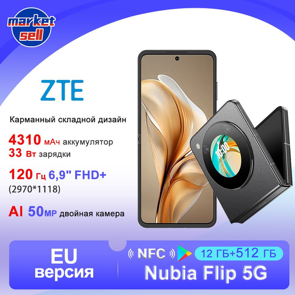 Купить Смартфон На Озон Ру