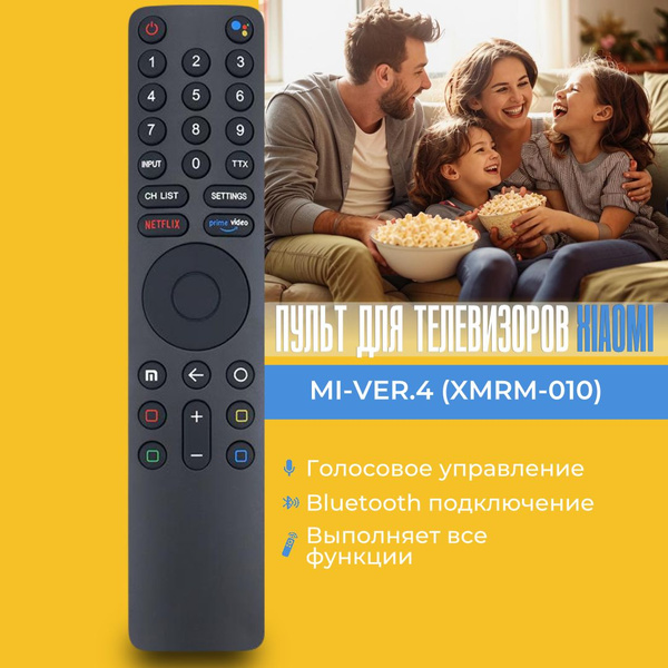 Пульт MI-VER.4 (XMRM-010) для телевизоров Xiaomi с голосовым ...