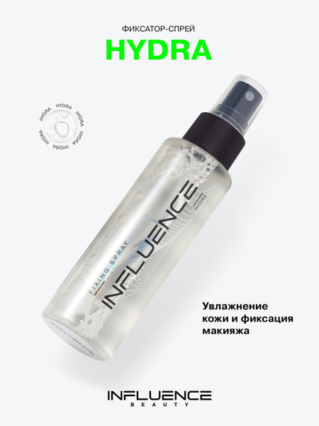 Фиксатор-спрей INFLUENCE BEAUTY HYDRA увлажняющий тонизирующий ...