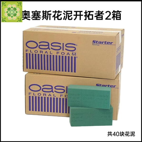 Губка Оазис флористическая пена Oasis Classic кирпич, 23 х 11 х 7.5 см ...