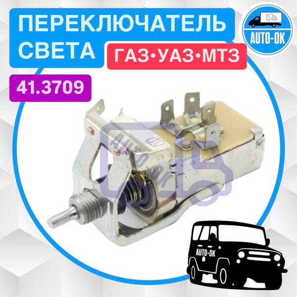 ЦПС  Волга 2410,3102