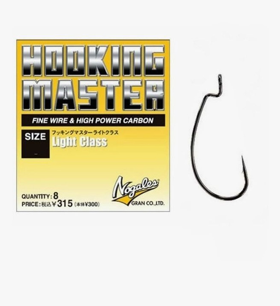 Varivas Hameçon Offset Master Classe Monstre Taille 1/0